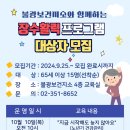 불광보건지소 이미지