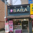 신정역 빵집 신정네거리역 사라베이커리 소금빵 후기!