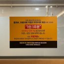 CU(진해자은대로점) | 진해 밥집 황금코다리 자은점 후기 식사고객 황금다방 무료이용