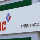 비에이치씨파트너스 이미지