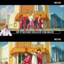 BTS 팬들을 더욱 미치게 만든 신곡의 메세지 이미지