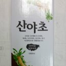 본건강식품