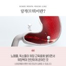 선사우리한의원 이미지