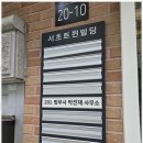 희망법무사사무소 - 부천시 소사구 경인로 280 | 희망법무사사무소
