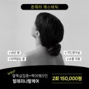 온예라에스테틱