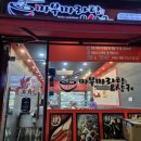 수명산파크 상가 이미지