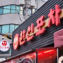 GS25 인천만수로 이미지
