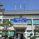 매포읍사무소 이미지