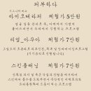 세종 나성동 피부관리 | 피부하다에서의 파워트리 윤곽관리 후기 🧼