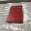 씨유 양재강남점 이미지