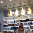 레이첼약국 이미지