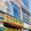 한우도축직판장 이미지