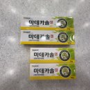 대청약국 이미지