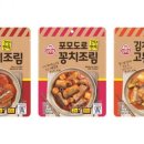 오뚜기수산 이미지
