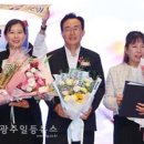 전라남도 보육교직원 한마음대회 이미지