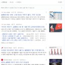 대성IT(아이티) | 주린이 주식 주간일지 (23년 4월 4주차, 변동성이 큰 4월 마지막주, 코스닥 작전주! 셀 인 메이 SELL IN...