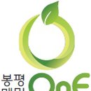 봉평메밀원 이미지