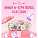 승우중기