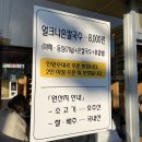 얼크니손칼국수 이미지