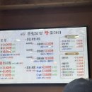 강동-천호-314 | [천호 큰집보쌈] 성내동 보쌈과 코다리찜 같이 파는 곳 막국수 파전 맛집