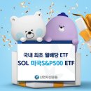 신한통상