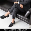 다운정 | 가을남자를 위한 가성비킹 데일리 로퍼 < 페니로퍼 >