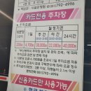 동부근린주차장 이미지