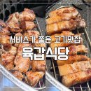 은마서비스 이미지