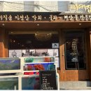 마케집 - 강서구 마곡동로4길 15 | 마케집