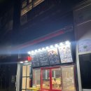 버무리떡볶이 고운점