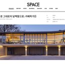 SPACE-2022 이미지