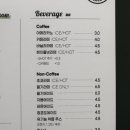 쌀베베