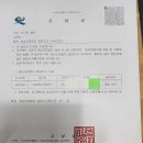 푸른들공인중개사사무소 이미지