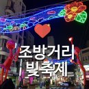 GS25조방점 이미지