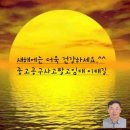 청천새마을금고골프연습장 | 대구 MG복현 새마을금고 파크골프 교육 참여 후기/대구 우드볼/대구우드볼협회/대구공구/대구종합유통...