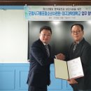 대구과학대학교 이미지