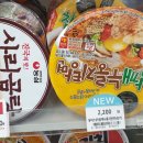 GS25 서산석남점 이미지