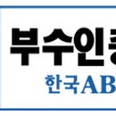 아이포커스 안경 이미지