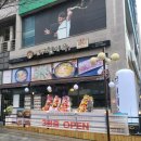 전통콩나물국밥 | 국밥집 혼밥부터 단체회식까지 도안 콩나물국밥 맛집 전주남부시장식 전통직화식콩나물국밥 고추...