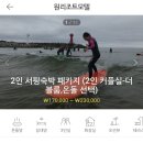 원 리조트모텔 이미지