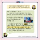 복덩이복권 이미지