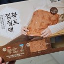 다이소경산진량점 이미지