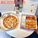 골드치킨 | 양양) 양양 숨은 맛집 발견｜피자·치킨 맛집 찐 레트로 감성의 ‘골드치킨피자호프’ 방문 후기🍗🍕