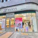 안경진정성 부천중동점 네이버블로그