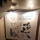 대전) 고급스런분위기 술집, 청담이상❤️