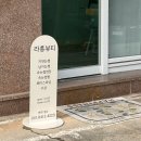 수련속눈썹 이미지