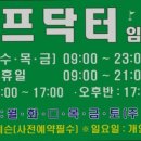 골프닥터임팩트