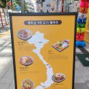 베트남쌀국수사이공본가