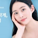 유앤아이뷰티 이미지