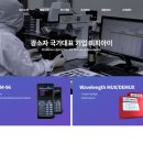 (주)피피아이 - 6808 | (주)피피아이